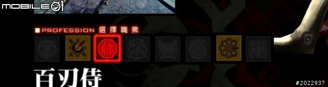 《參天律》- 真正「台系」的線上遊戲鉅作