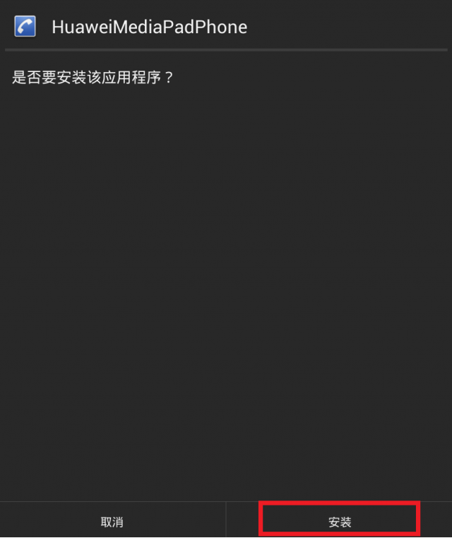 【華麗變身】史上最大10吋通話平板 - HUAWEI MediaPad 10 FHD