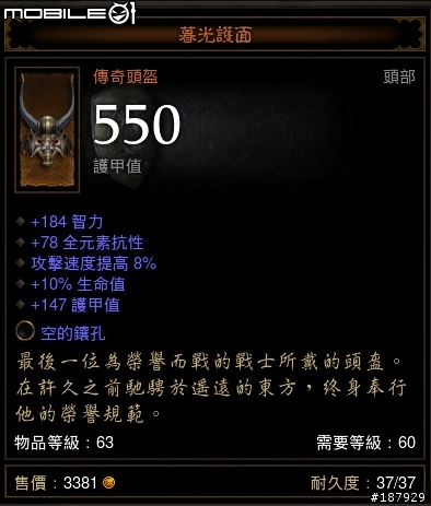 [美服] 已全數送出~新手看過來~送裝第5批~感恩大回饋~