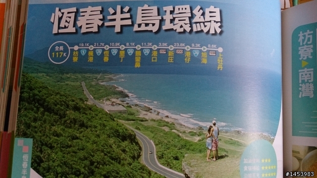 超美的旅遊景點 可是...