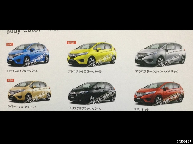 2014 Honda New Fit 外型圖片曝光了！