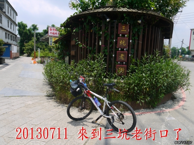 20130711鶯歌大溪三坑石門水庫之旅