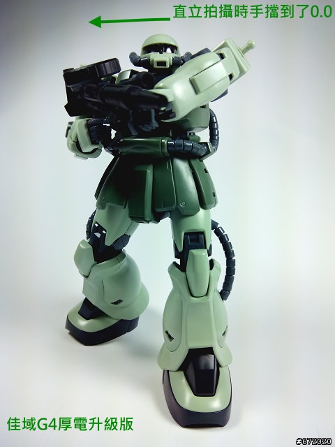 MTK6589t方案，佳域G4薄、厚電升級版開箱
