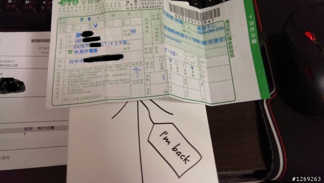［New One］［紫光維修後回報區］［大家來統計］