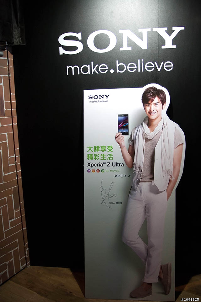 【大螢幕 大享受】Sony Mobile Xperia Z Ultra 體驗會活動心得