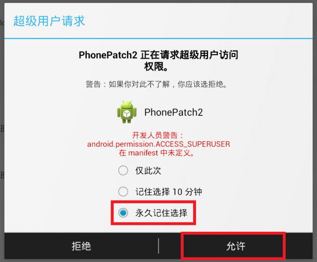 【華麗變身】史上最大10吋通話平板 - HUAWEI MediaPad 10 FHD