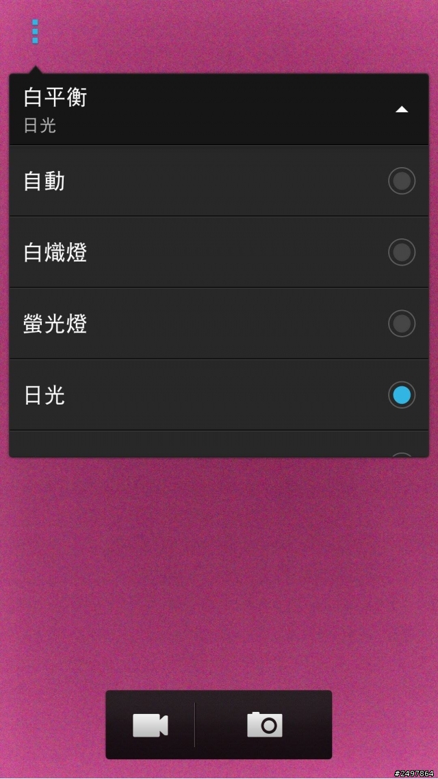 HTC服務人員真的很親切