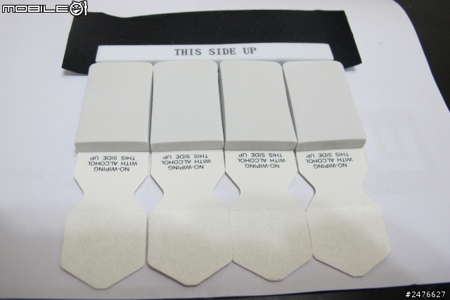 Pandigital開箱使用文