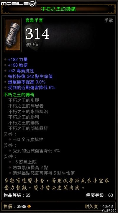 [美服] 已全數送出~新手看過來~送裝第7批~感恩大回饋~