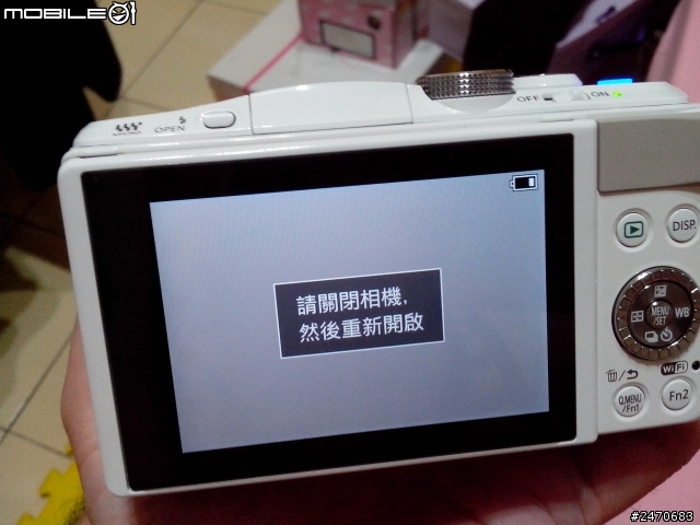 GF6使用問題
