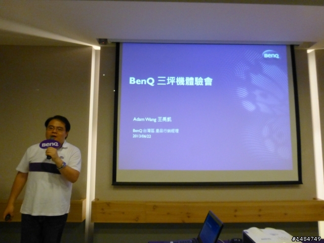 有了BenQ三坪投影機，3坪客廳變身100吋超大3D娛樂視廳室-「參加BenQ投影機體驗活動心得分享」