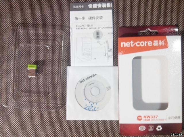 netcore 磊科 NW337 softap WDS AP Client wifi 延伸兩次 150M迷你USB無線網卡 開箱 netis WF2120