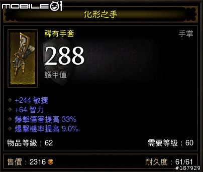 [美服] 已全數送出~新手看過來~送裝第7批~感恩大回饋~