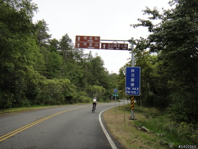 第三屆 超越巔峰台灣屋脊 中央山脈極致挑戰 Over The Top