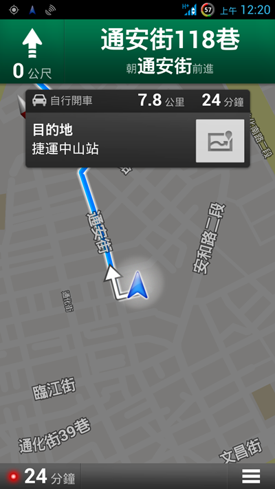 螢火蟲V65完整開箱(圖多:含細節、實拍、截圖)