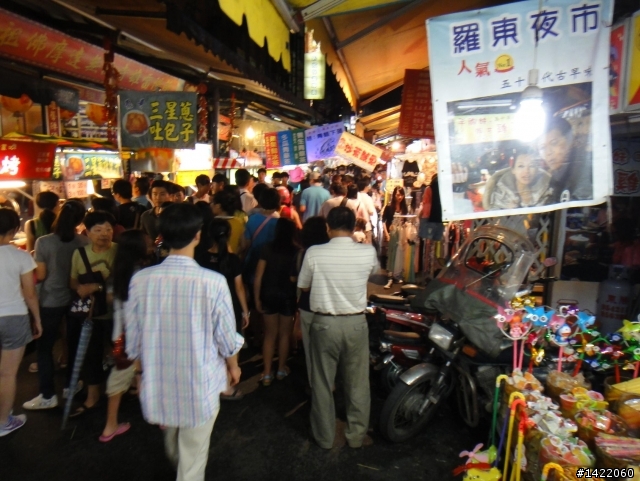 第三屆 超越巔峰台灣屋脊 中央山脈極致挑戰 Over The Top
