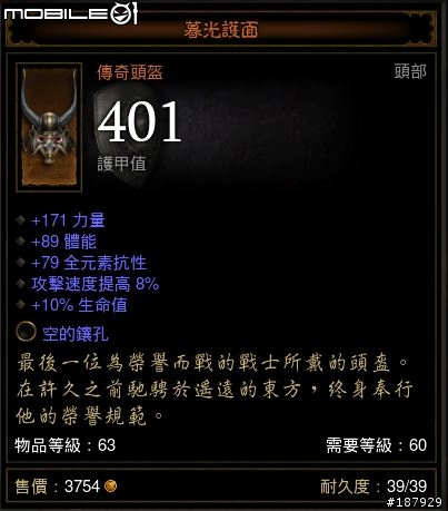 [美服] 已結束~新手看過來~送裝第6批~感恩大回饋~