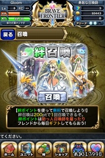 {介紹及超級推薦}"RPG brave frontier" 日本app store 目前免費遊戲排名前幾名的一款RPG線上遊戲