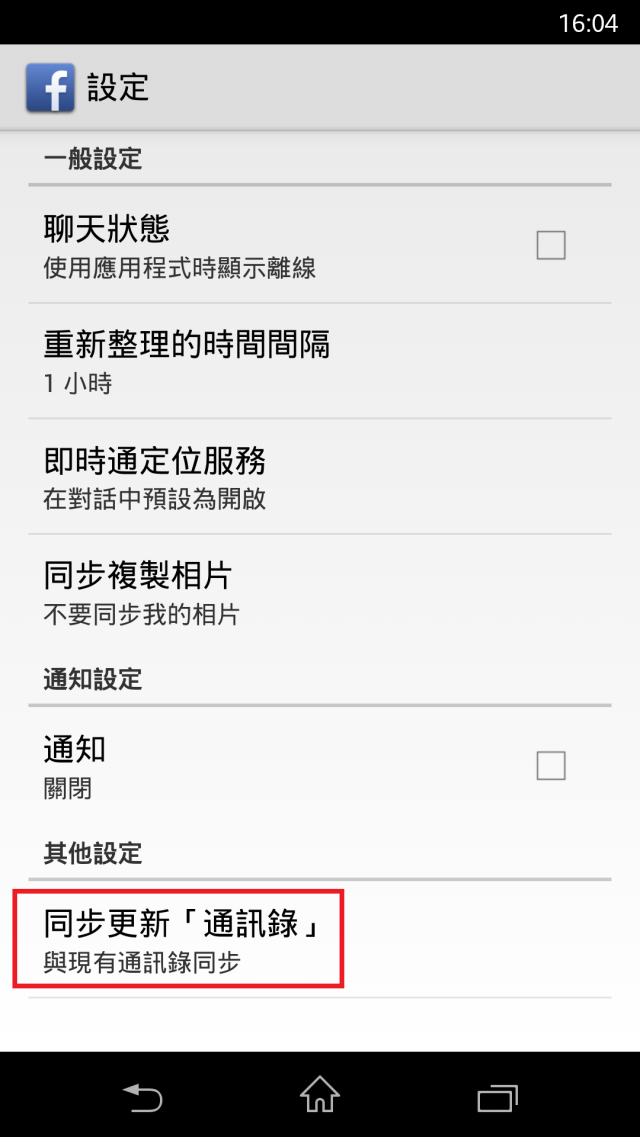 【華麗變身】史上最大10吋通話平板 - HUAWEI MediaPad 10 FHD