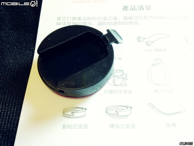 幫小折裝行車紀錄器 (M300)