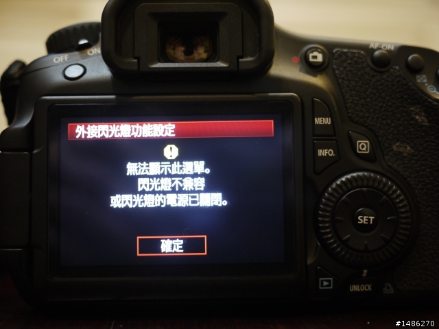(求解)Canon EOS 60D 如何觸發 永諾YN460 ||