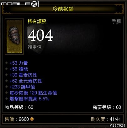 [美服] 已結束~新手看過來~送裝第6批~感恩大回饋~