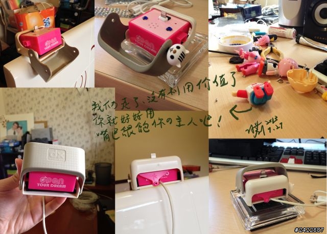 座充DIY