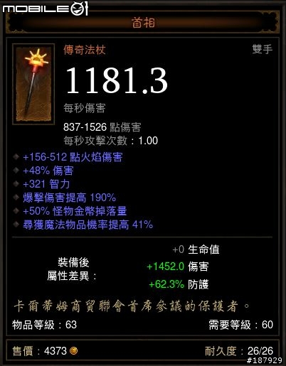 [美服] 已全數送出~新手看過來~送裝第5批~感恩大回饋~