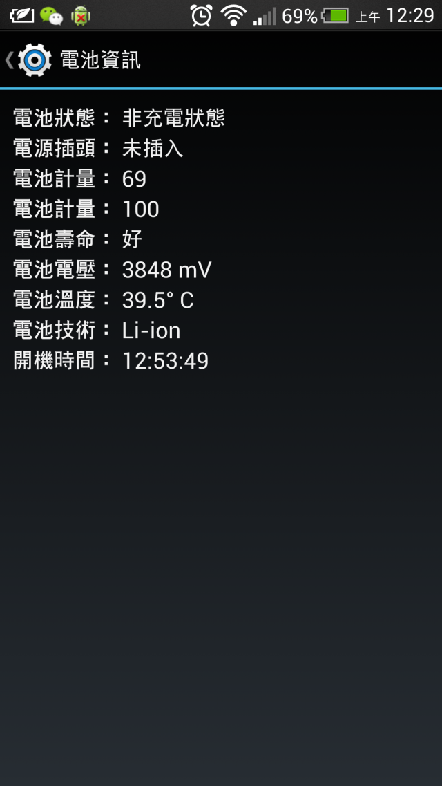 這樣子紫光任務不知道解了沒 非工讀生 圖多請原諒