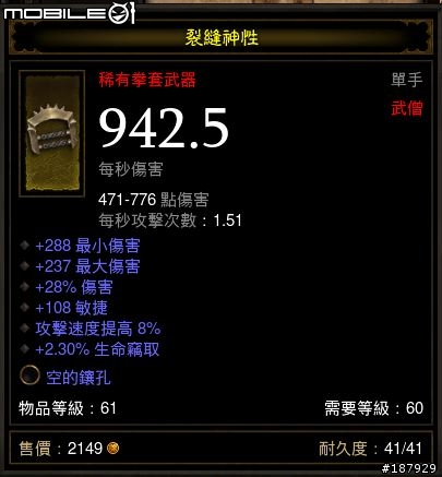 [美服] 已全數送出~新手看過來~送裝第7批~感恩大回饋~