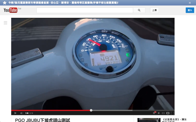 jbubu 表跟車殼間的空隙