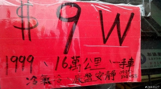 南港分局勤務指揮中心 怠忽職守敷衍了事