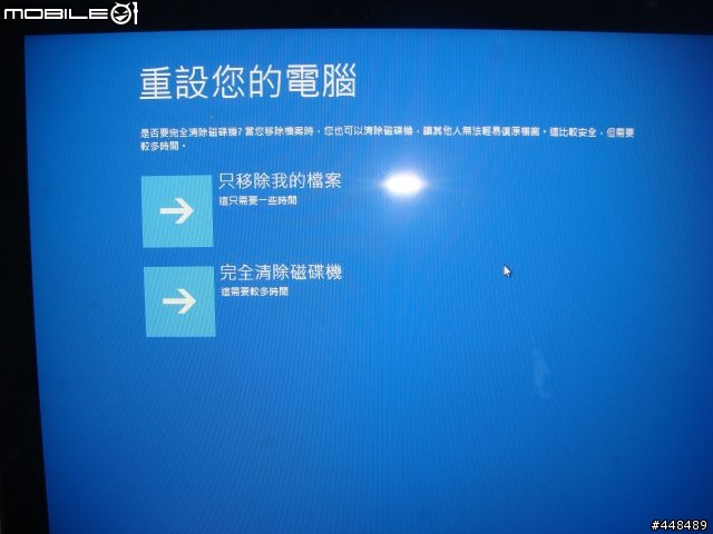 [簡易開箱] 變形筆電ACER R7-571G + mSata SSD安裝教學