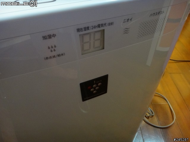 抗敏大作戰~SHARP KC-A70