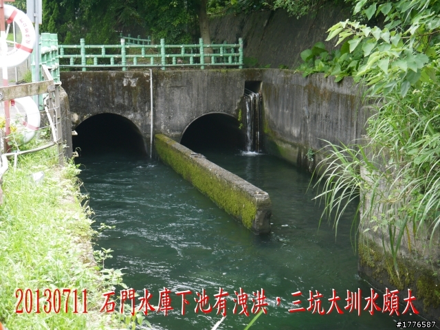 20130711鶯歌大溪三坑石門水庫之旅
