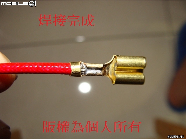 提升發電線圈線材壽命~~~~(不適用發電線圈浸在機油裡面的車種)示範為新勁戰