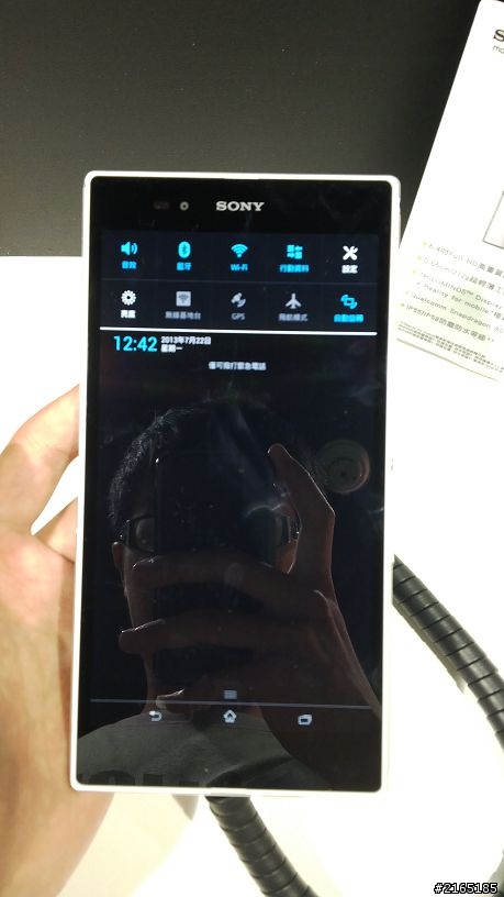 [心得] Sony Xperia Z Ultra 體驗會 "大"肆體驗~精彩ZU~