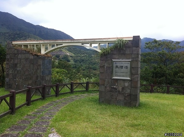初體驗，三重→大屯山(7/27更新~續行北海岸)