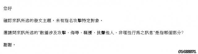 球大(球德洛)又被呸了？這麼舊的文也被呸，看來是忠實大粉絲喔~~