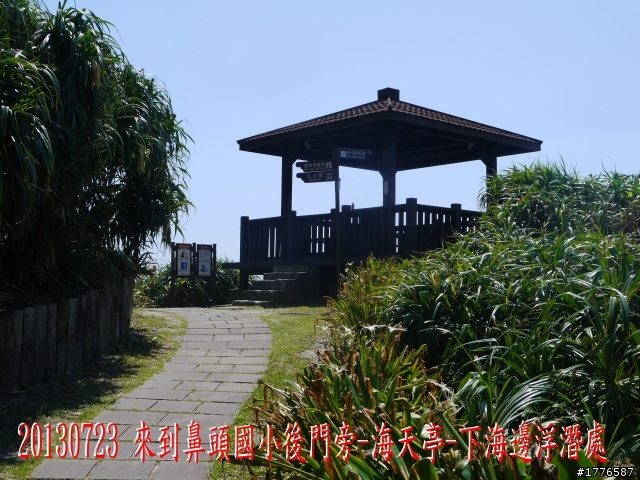 20130723   鼻頭角浮潛