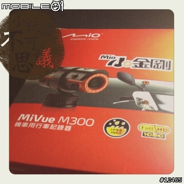 幫小折裝行車紀錄器 (M300)