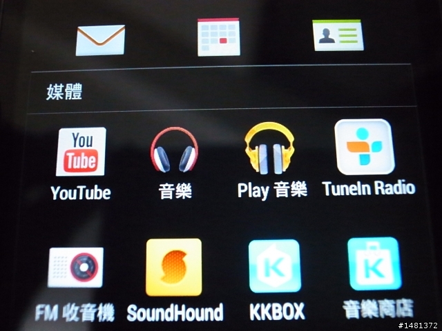 HTC Desire 600 使用心得