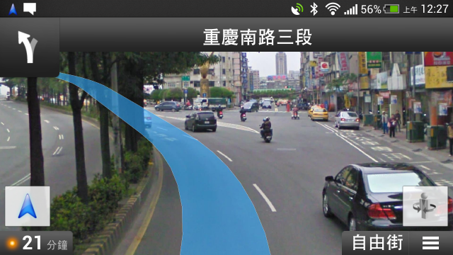 Google 地圖導航正式在台灣開放及更新～（別急著更新～）