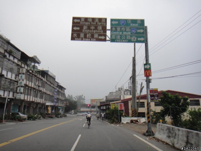 第三屆 超越巔峰台灣屋脊 中央山脈極致挑戰 Over The Top