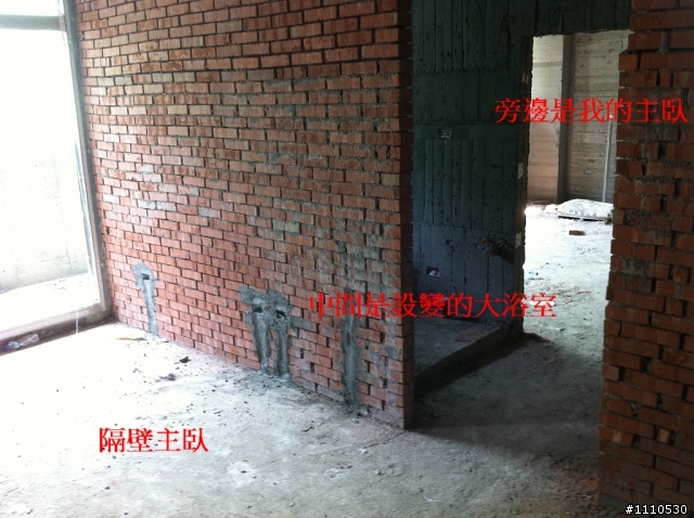 隔壁住戶主臥設變大浴室,防水問題如何跟建商解決??(房子還在蓋)
