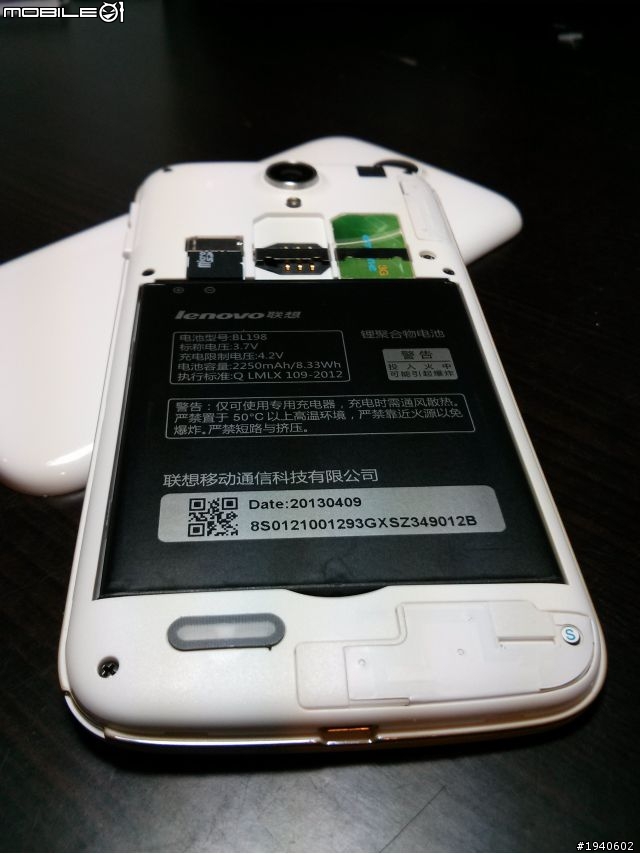 聯想A830 & A660 開箱 ~~