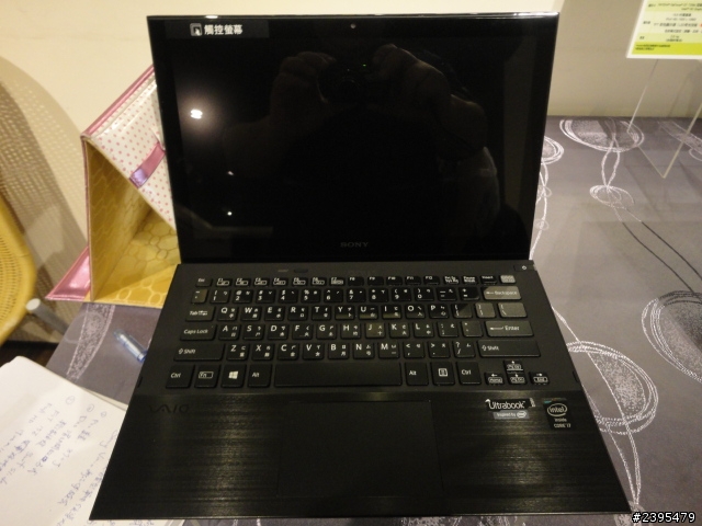 【體驗活動心得】Sony 2013 VAIO全系列夏季新品體驗會