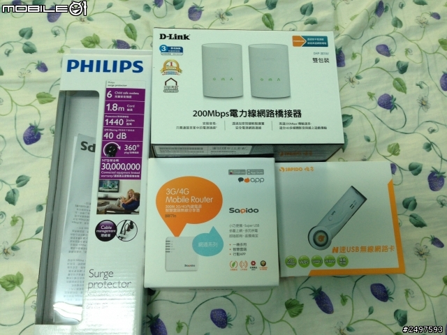 [使用心得] Home Plug D-LINK DHP 370AV 電力線網路+WIFI使用分享