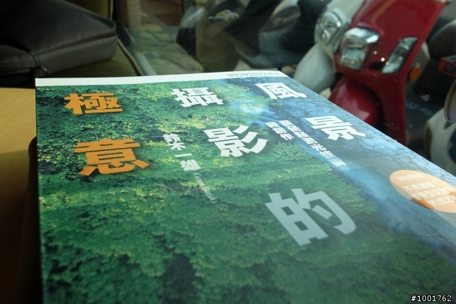最近剛入手GRD IV，請幫我看一下照片