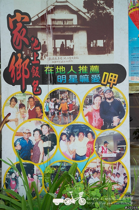 【一個人的旅行】兩鐵台東之旅 bike friday〔伯朗大道、阿智農場、台東熱氣球、鹿野高台、龍田自行車、知本溫泉、卑南豬血湯、徐媽媽蔥油餅〕